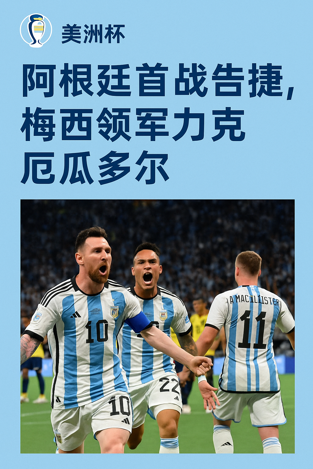缩图